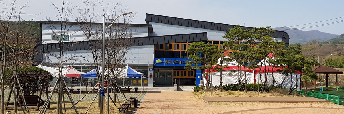 권역소개_청화산마을 이미지