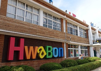 추억학교 이미지